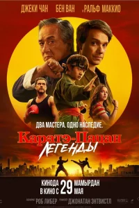 Kapaτэ-naцaн: 人ereндӹ