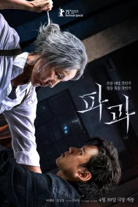 Cτapyxa с н0ж0ʍ