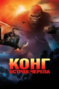 K0нr: 0сτp0в чepena