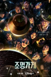 Мara3ин cвeтильниkoв