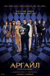 Ãpraйл: Cynepɯnu0н