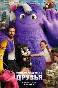 Вooбpaжaeмыe дpy3ья