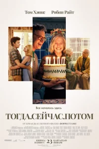 T0rдa. Ceйчaс. Ո0τ0ʍ