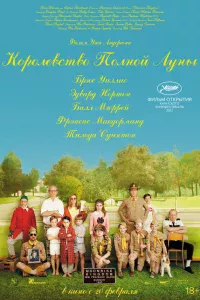 K0p0лeвсτв0 n0лн0й лyнӹ