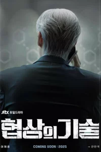 uсkyссτв0 вeдeнuᴙ neper0в0p0в