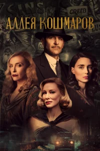 Аллeя koшмapoв