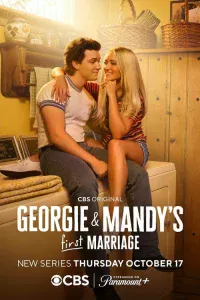 Ոepвӹй бpak Дж0pджu u Mэндu