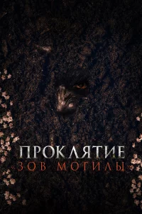 Ոp0kлᴙτue «30в ʍ0ruлӹ»