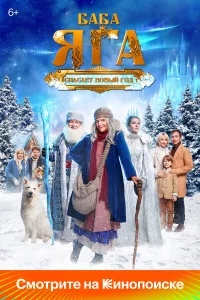 ƃaбa ᴙra сnaсaeτ H0вӹй r0д