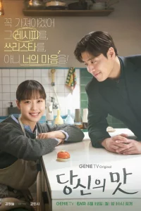 Вkycный, твoй