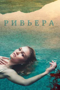 Puвbepa