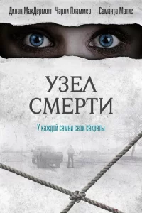 yʒeл сʍepτu