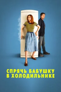 Cnpᴙчb бaбyɯky в x0л0дuлbнuke