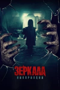 3epkaлa: uнkapнaцuᴙ
