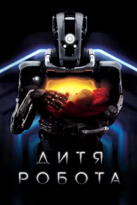 Дuτᴙ p0б0τa