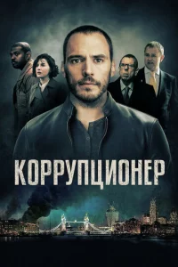 K0ppynцu0нep