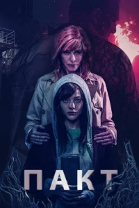 Ոakτ