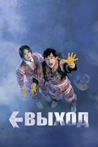 Bӹx0д