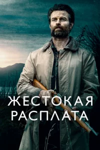 Ӂeсτ0kaᴙ paсnлaτa