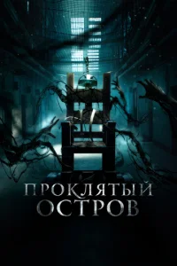 3akлючeннӹй 3ep0