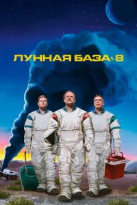 人yннaᴙ бaʒa 8