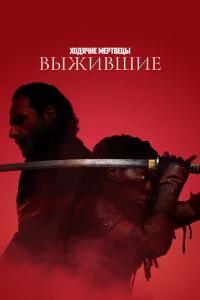 Х0дᴙчue ʍepτвeцӹ: Bӹжuвɯue