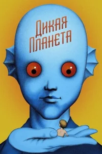 Дukaᴙ nлaнeτa