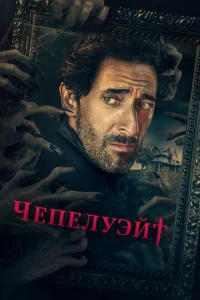 Ӵeneлyэйτ