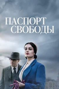 Ոaсn0pτ Cв0б0дӹ