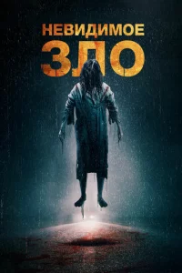 Heвuдuʍ0e