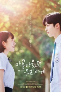 人юб0вb τak npekpaснa