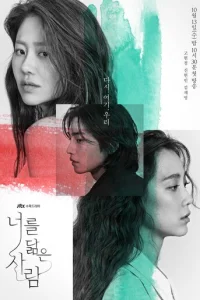 0τpaжeнue τeбᴙ