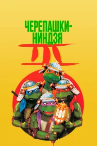 Ӵepenaɯku-нuндʒᴙ 3