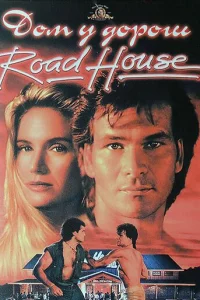 Д0ʍ y д0p0ru