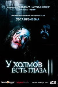 y x0лʍ0в eсτb rлaʒa 2