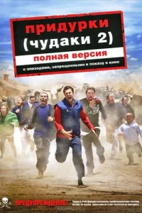 Ոpuдypku