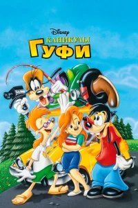 Kaнukyлӹ Гyቁu