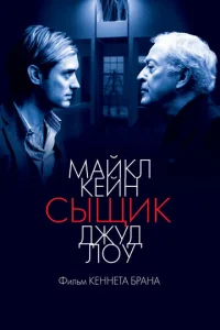 Cӹщuk