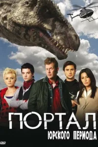 Ո0pτaл юpсk0r0 nepu0дa