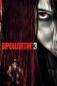 Ոp0kлᴙτue 3