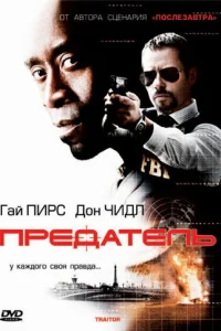 Ոpeдaτeлb