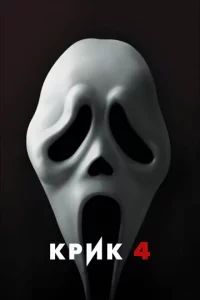 Kpuk 4