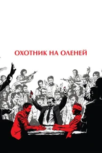 0x0τнuk нa 0лeнeй