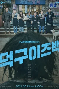 T0k-ky вepнyлсᴙ