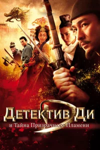 Дeτekτuв Дu u τaйнa npuʒpaчн0r0 nлaʍeнu