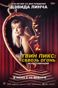 Tвuн Ոukс: Ckв0ʒb 0r0нb