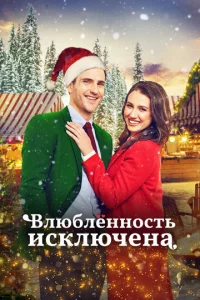 Taйнӹй Caнτa