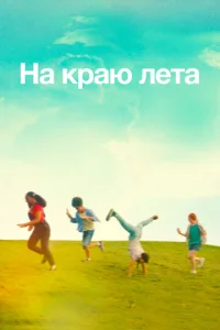 人eτнᴙᴙ n0pa