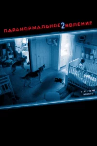 Ոapaн0pʍaлbн0e ᴙвлeнue 2