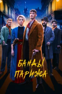 ƃaндӹ Ոapuжa